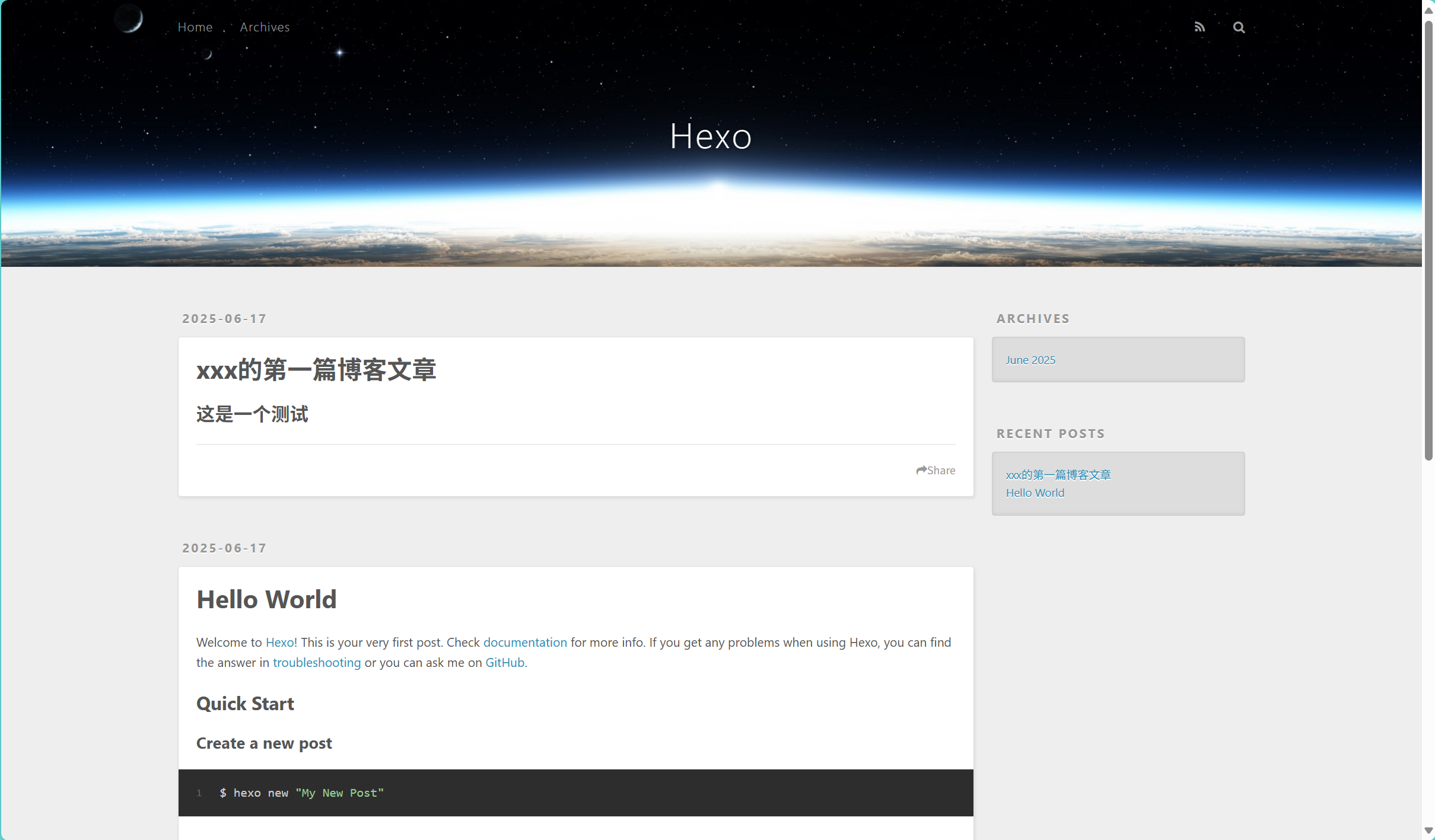 Hexo 部署配置示意