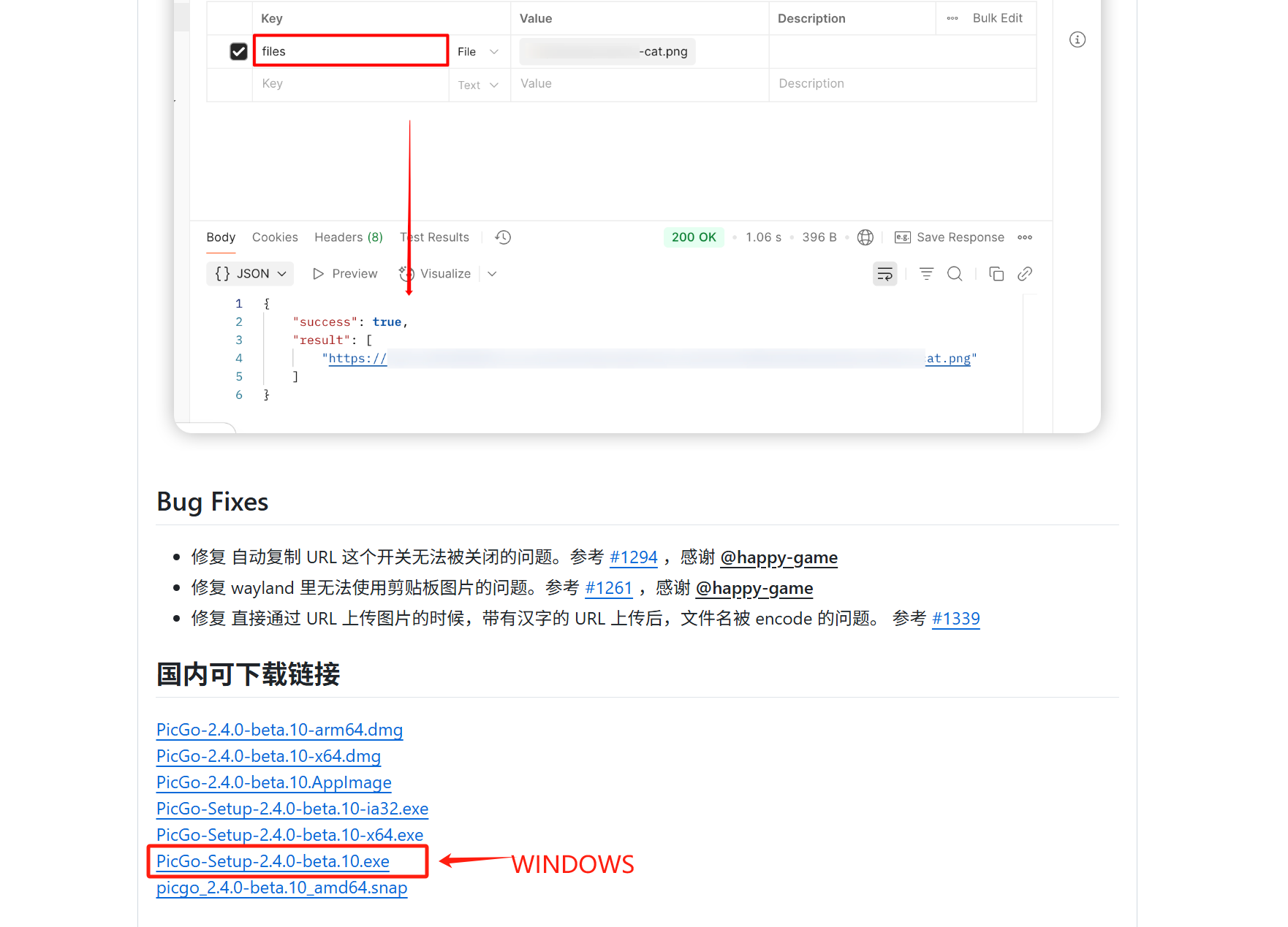 PicGo 官网